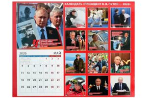 25int-putin-calendar2-superJumbo.jpeg