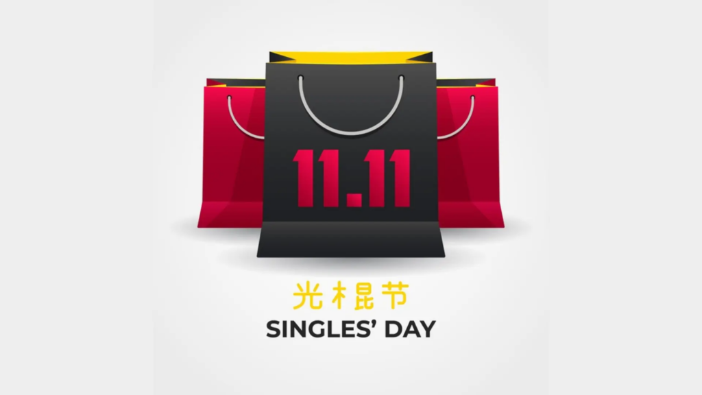 este-2020-se-celebra-la-12-edicion-del-singles-day.png
