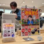 Japan_Election_Takaichi_09404.jpg